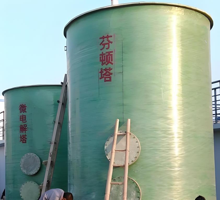 辽宁芬顿氧化设备