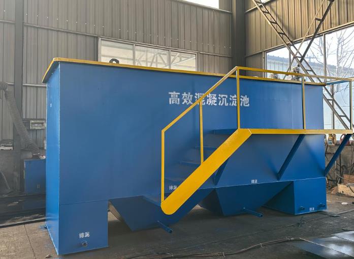 辽宁斜管式沉淀池